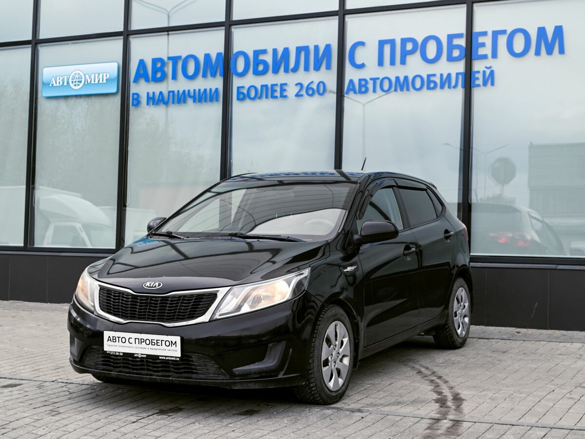 Kia Rio III