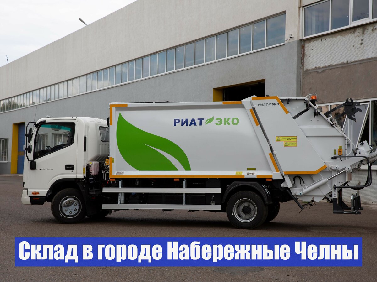Купить новый КамАЗ Мусоровоз/Мультилифт в Набережных Челнах: белый ...