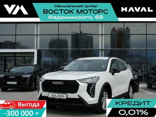 2025 Haval Jolion I Рестайлинг, белый, 2449000 рублей, вид 1