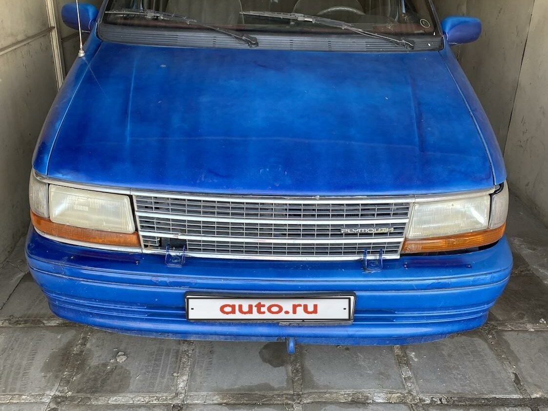 Купить б/у Chrysler Voyager II 3.0 AT (144 л.с.) бензин автомат в ...