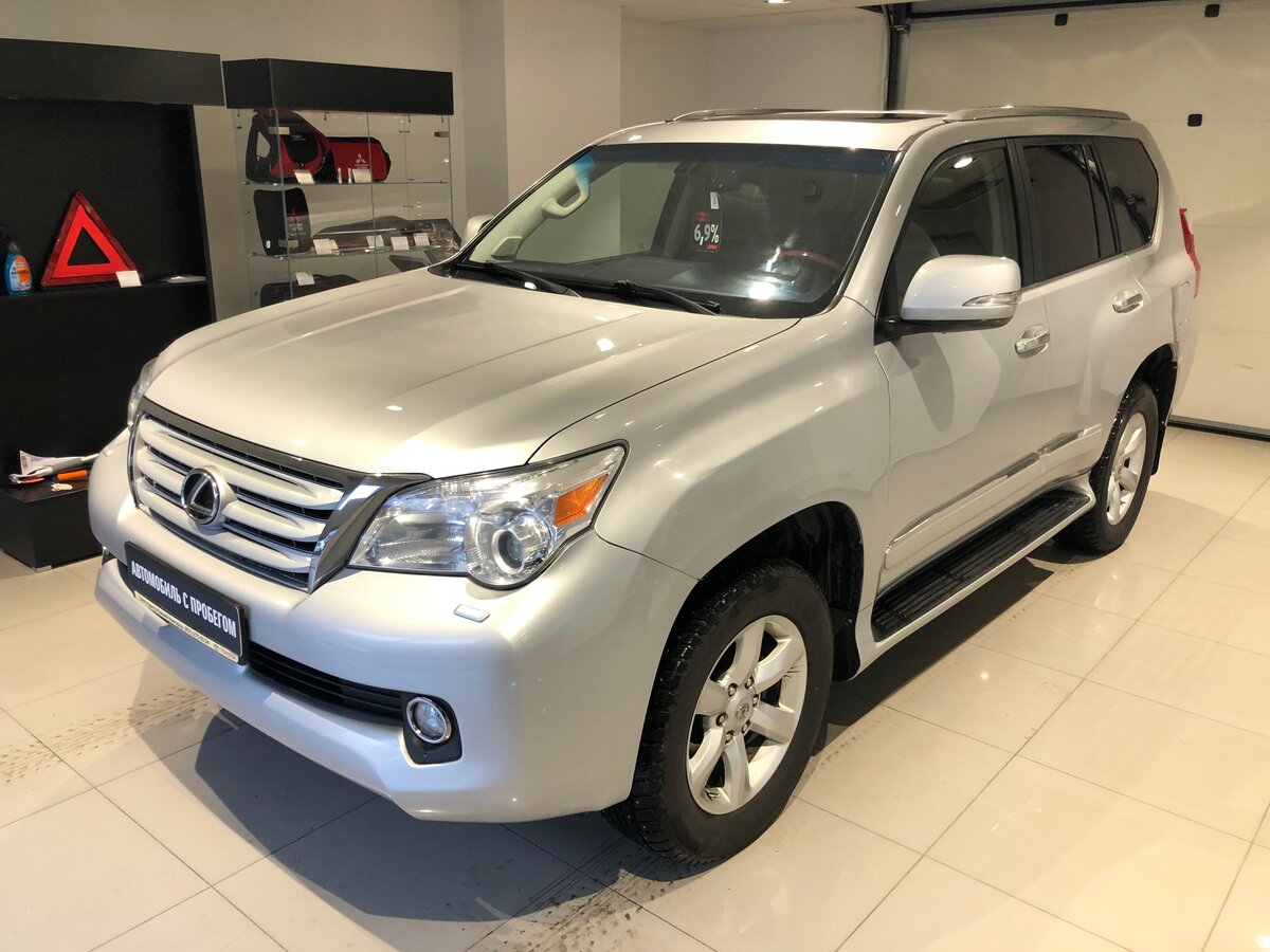 Lexus gx ii