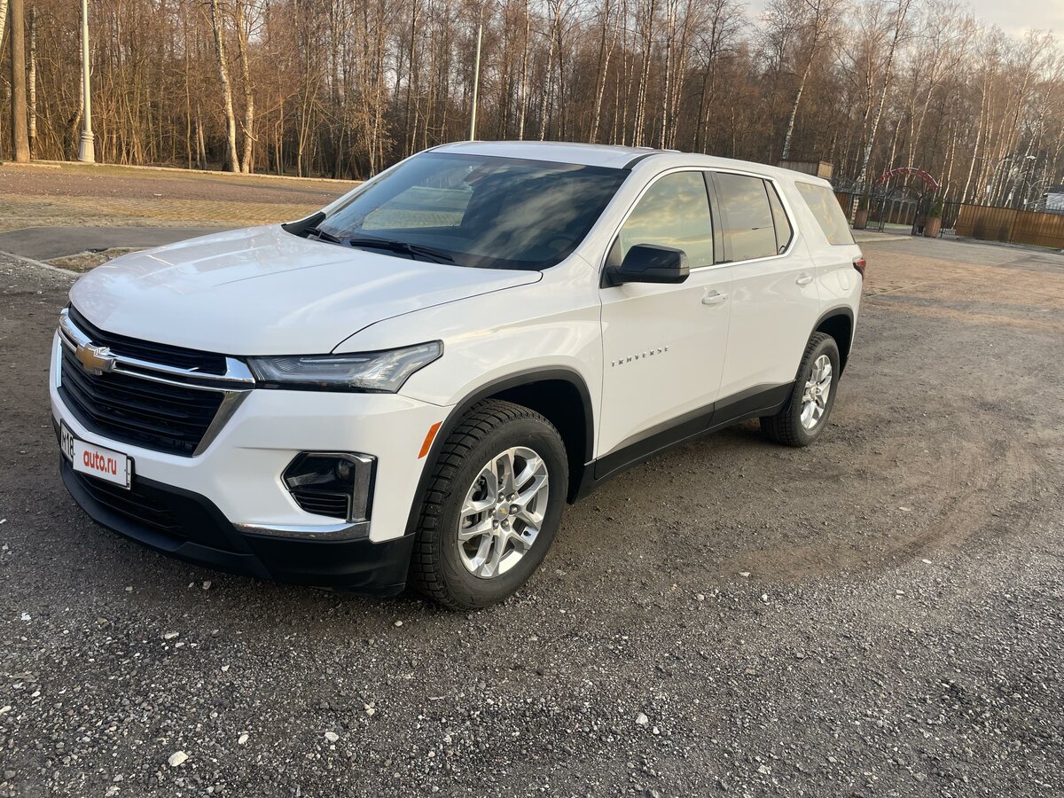 Купить б/у Chevrolet Traverse II Рестайлинг 3.6 AT (310 л.с.) бензин ...