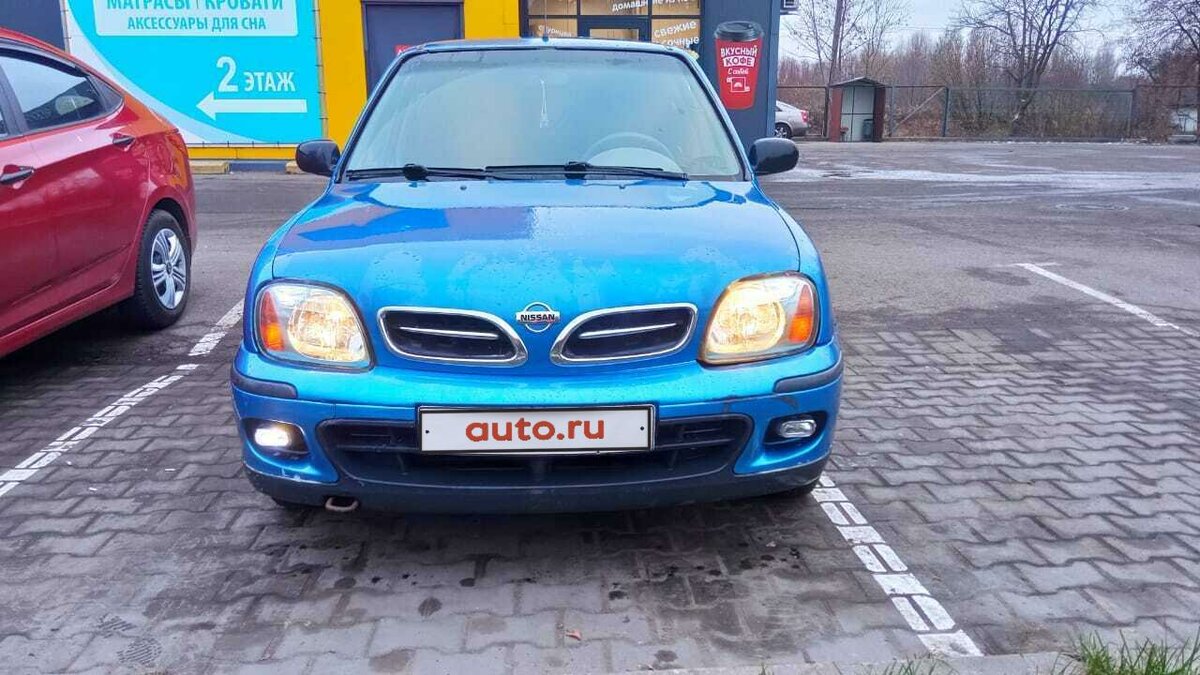 Kit Frenos Para NISSAN Micra II Hatchback (K11) Comprar Baratos Online