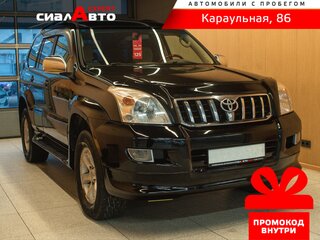 2007 Toyota Land Cruiser Prado 120 Series Рестайлинг, чёрный, 1879000 рублей, вид 1