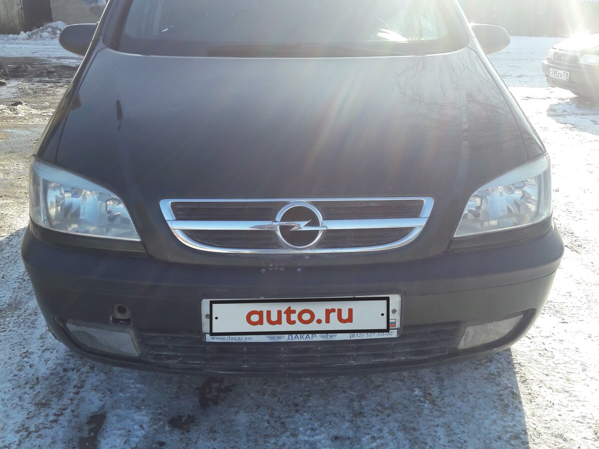 Авто запчасти луга