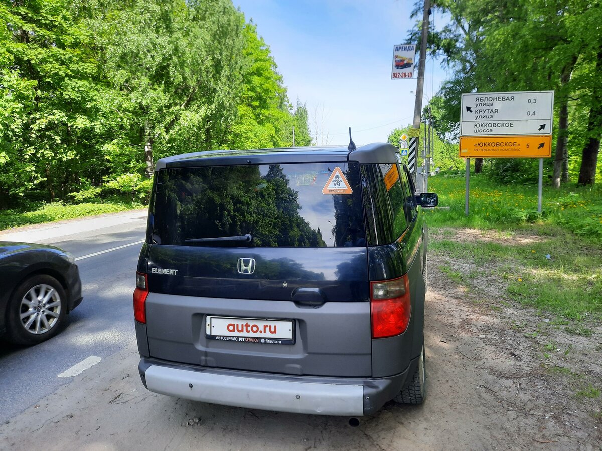 Хонда элемент годы выпуска