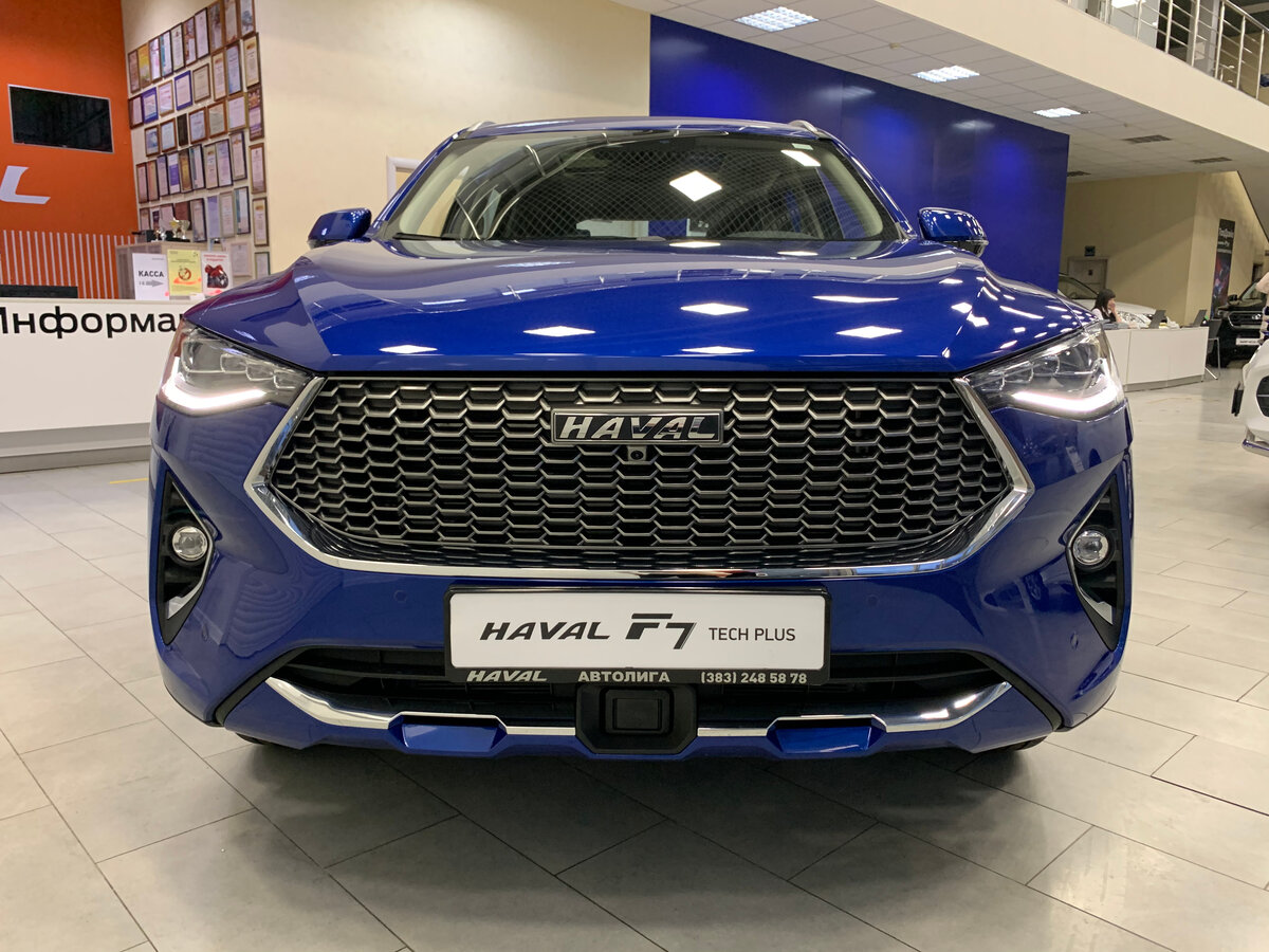 Haval f7 форум владельцев