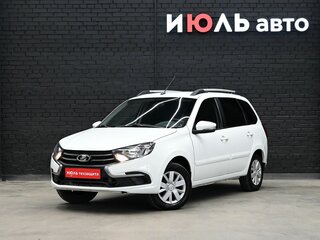 2021 Lada (ВАЗ) Granta I Рестайлинг, белый, 690000 рублей, вид 1