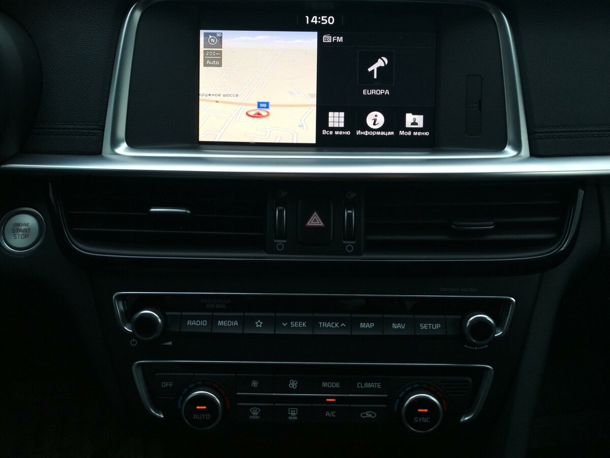Kia уверен программа