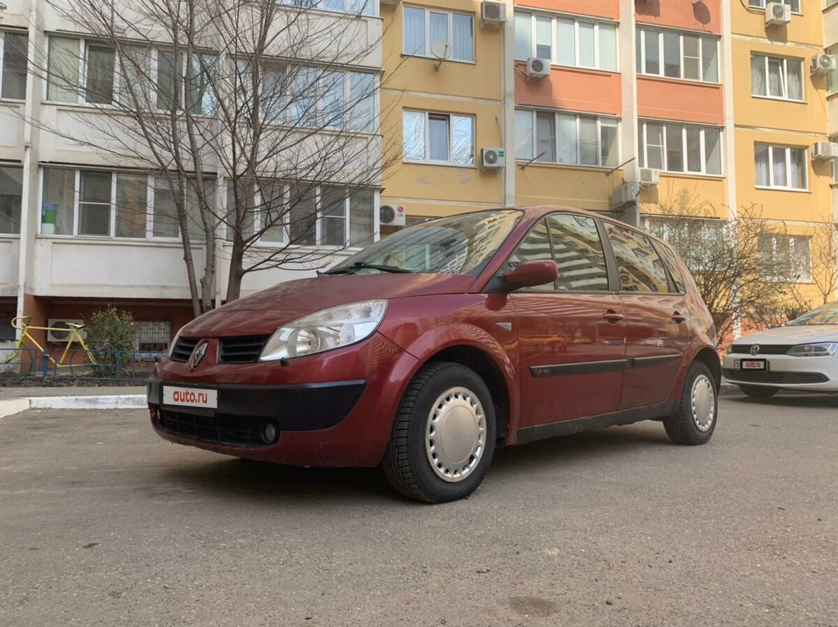 Рено сценик красный
