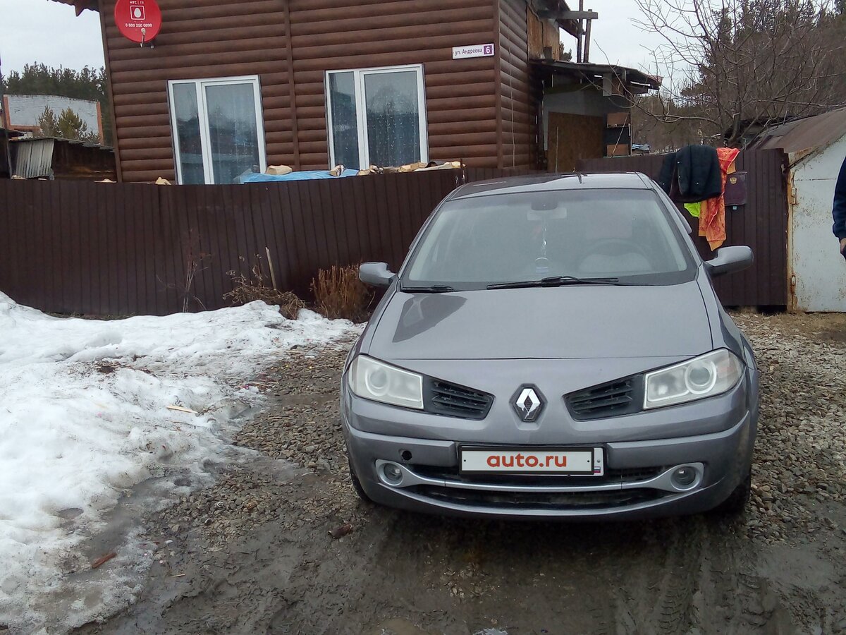 Рено меган в екатеринбурге