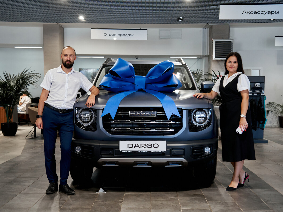 Haval Dargo I