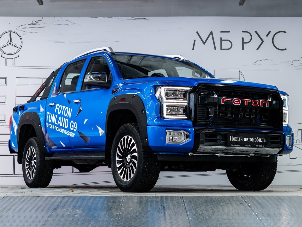 Foton Tunland G9