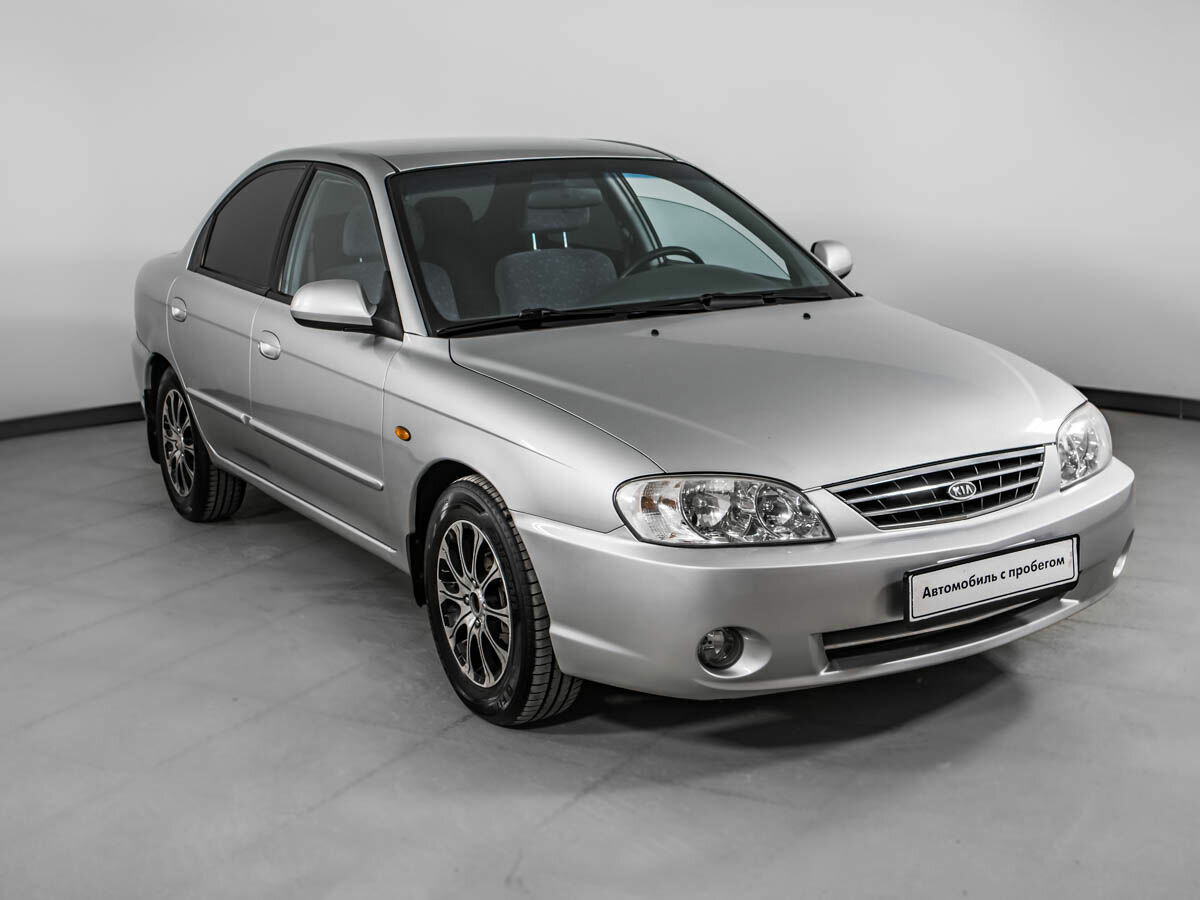Kia Expert
