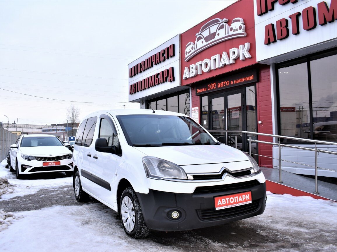 Бу ситроен воронеж