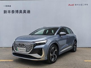 2023 Audi Q4 Sportback e-tron 40, серый, 2850000 рублей, вид 1
