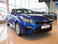 Kia Cerato Neptune Blue