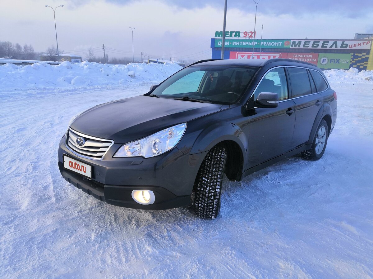 Купить б/у Subaru Outback IV 2.5 CVT (167 л.с.) 4WD бензин