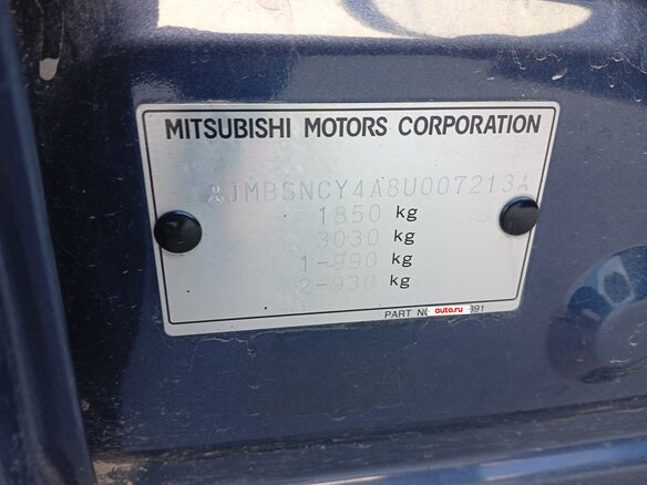 2008 Mitsubishi Lancer X, синий, 595000 рублей - вид 23