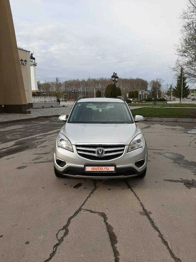 Автосалон чанган в рязани