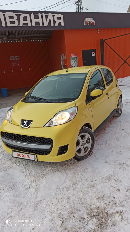 Авто в миньяре