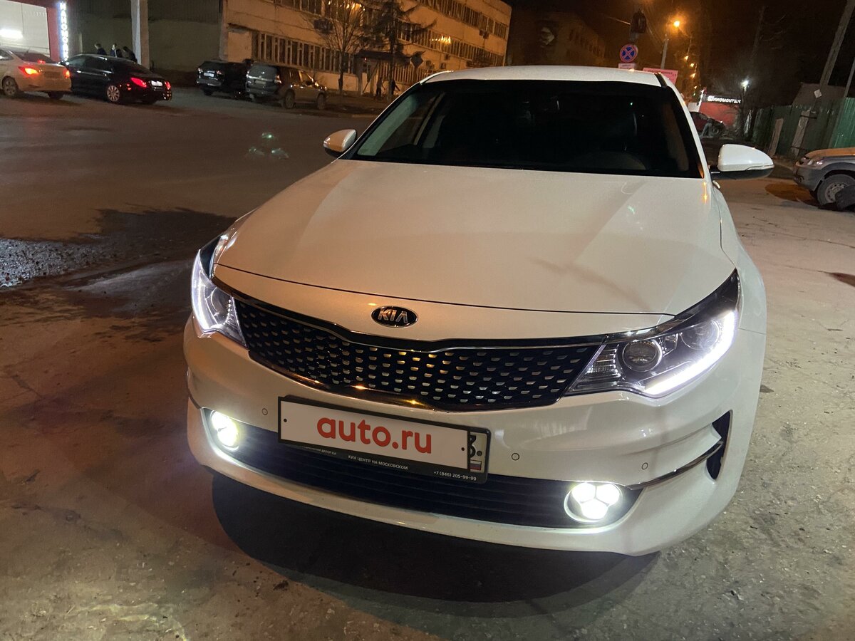 Кия оптима самара