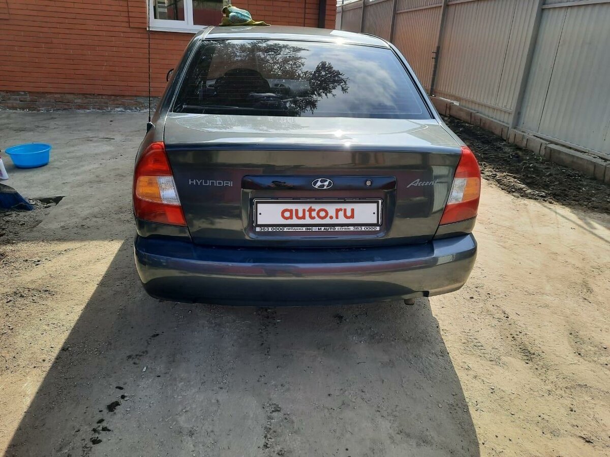 Dia акцент тагаз
