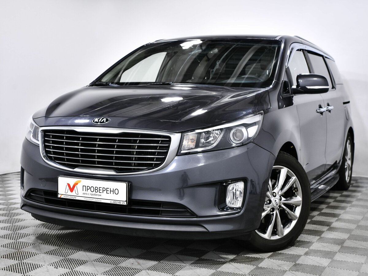 Kia Carnival 2017
