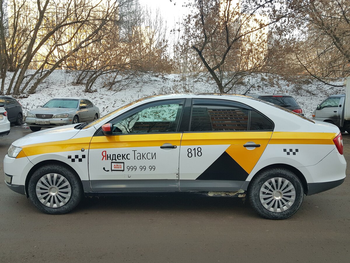 Skoda rapid i