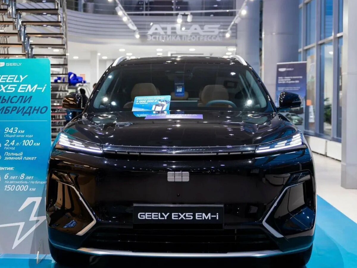 Geely EX5 EM-i