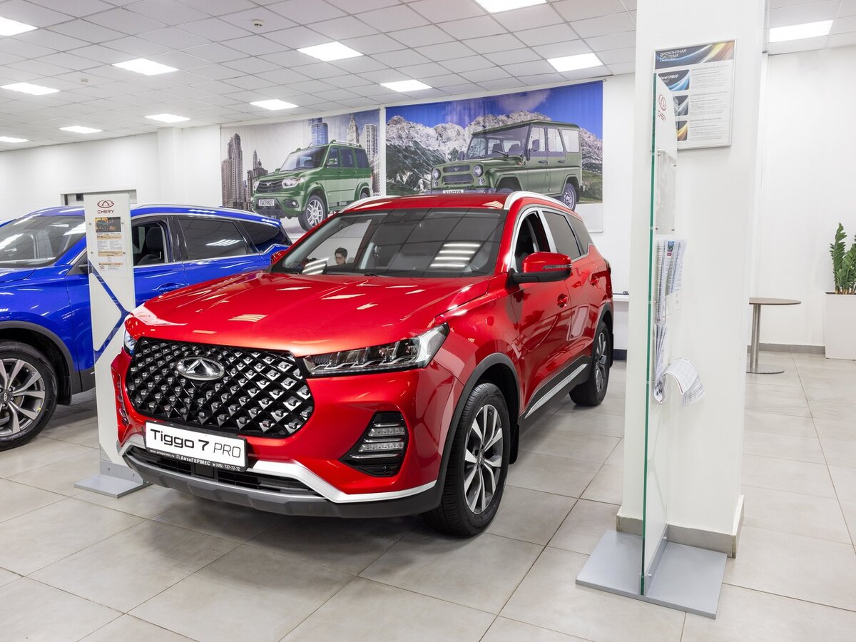 Автогермес chery дмитровка