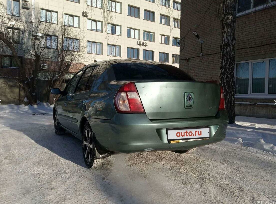 Зеленый рено симбол