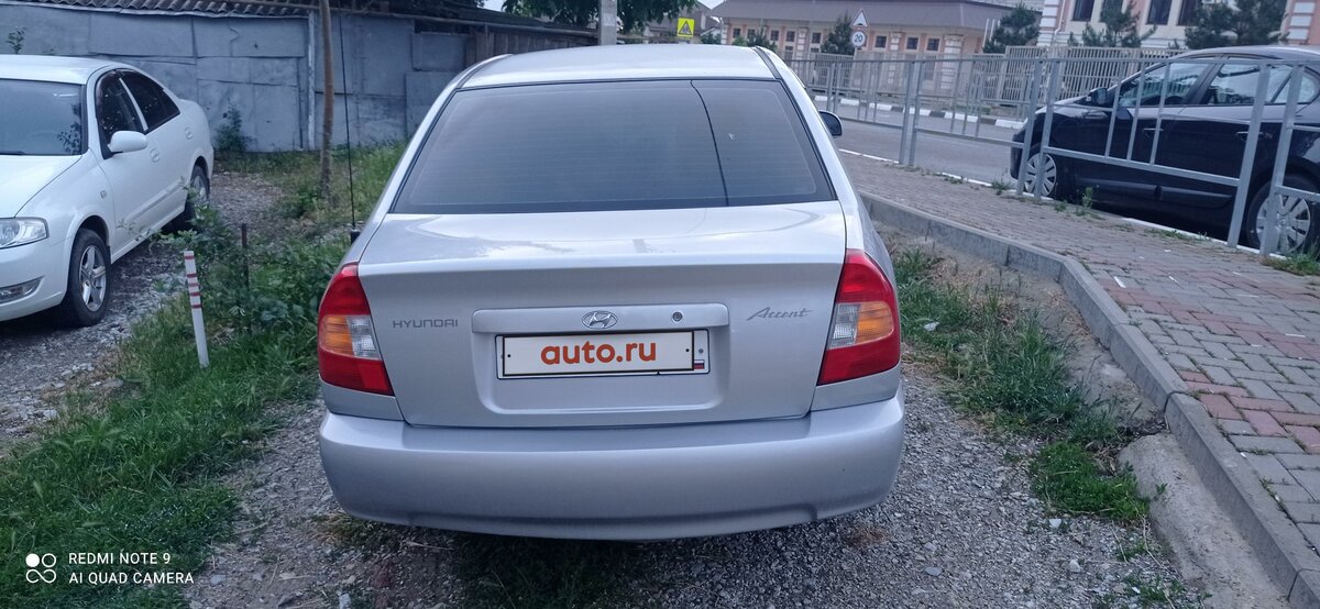 Акцент авто белокуриха