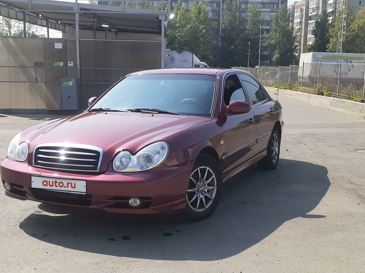 Хендай соната б у