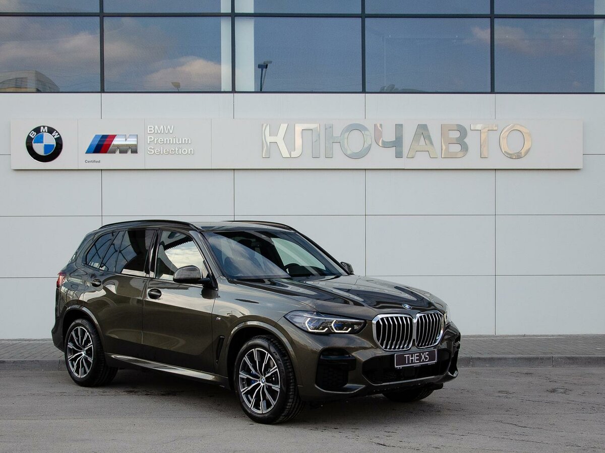 Avilon bmw волгоградский