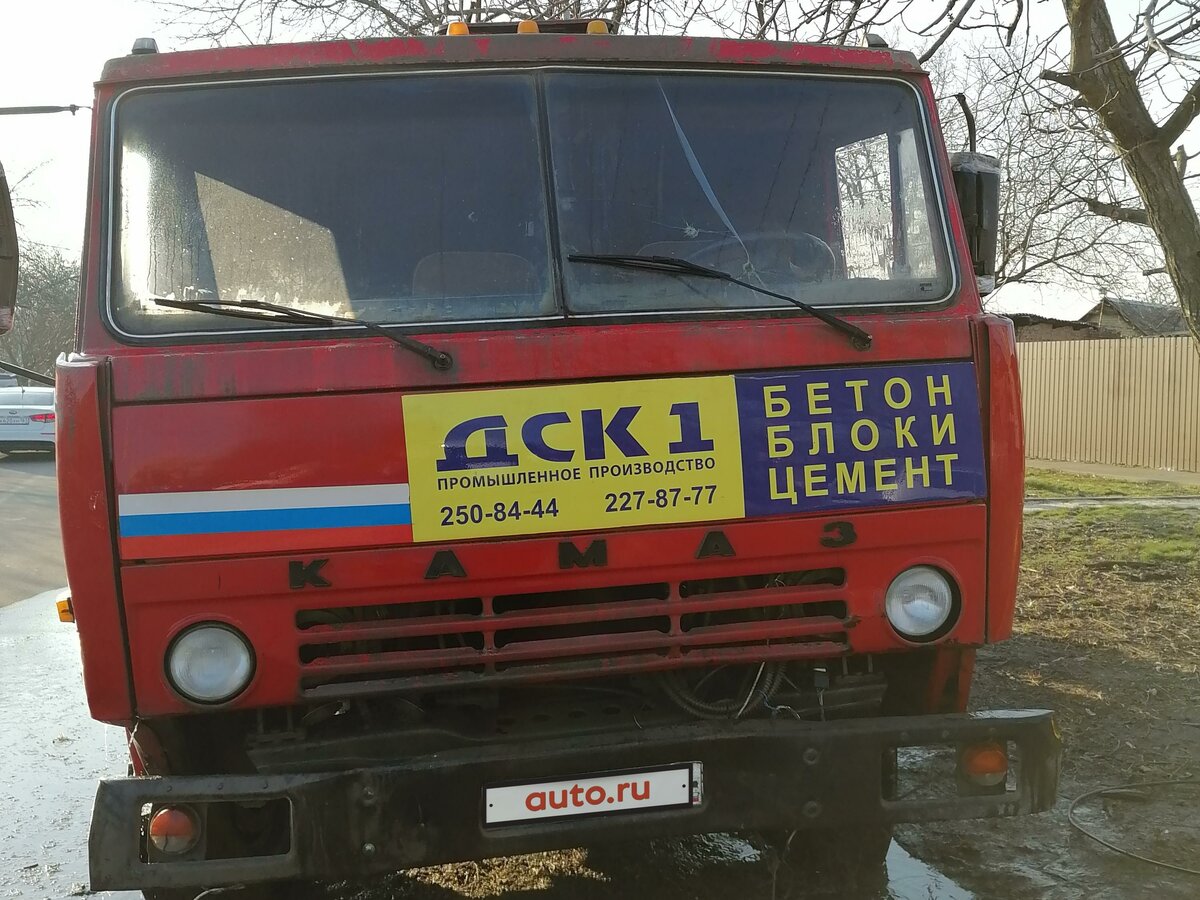 Камаз ростов на дону
