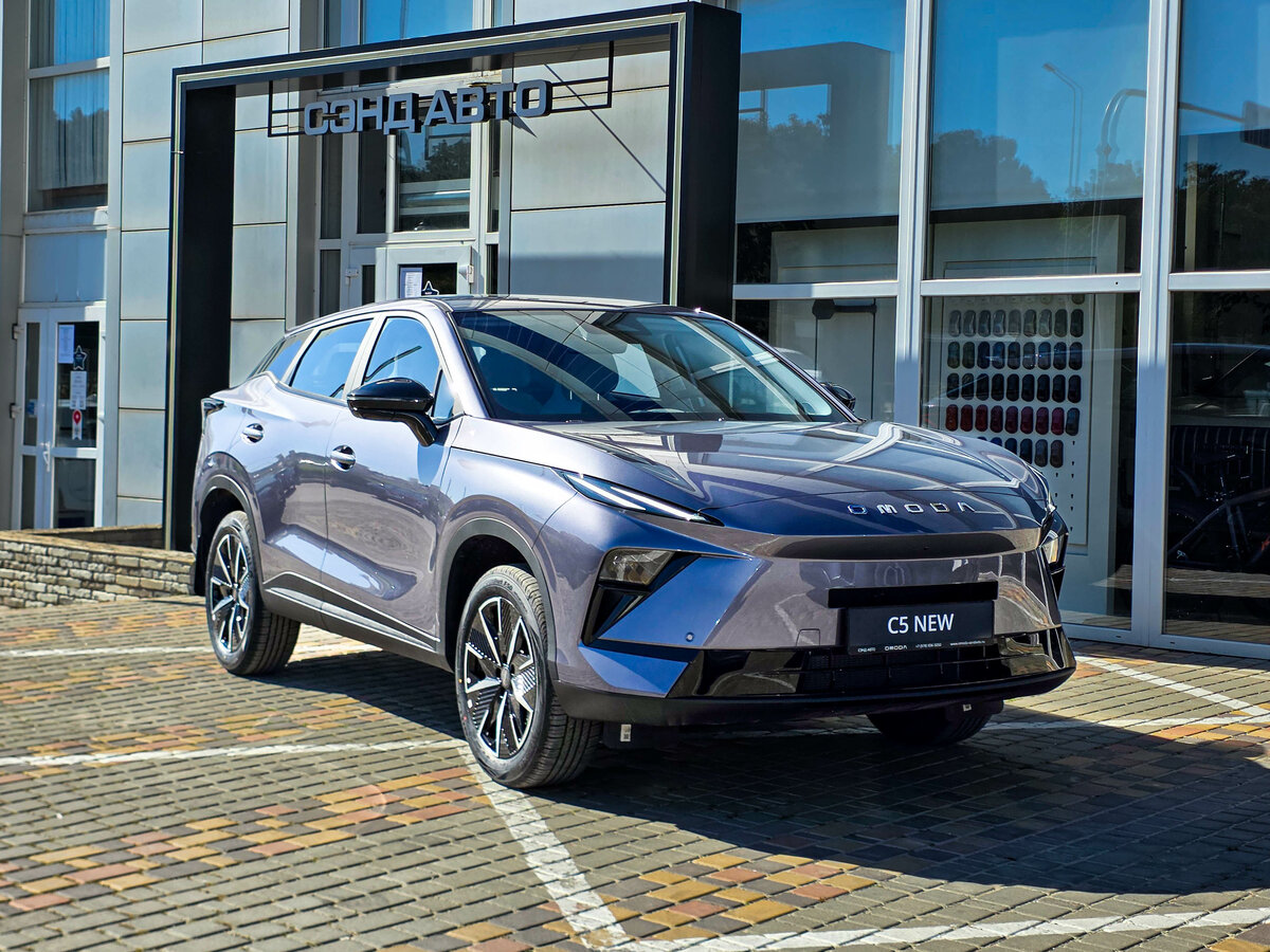 Omoda C5 II