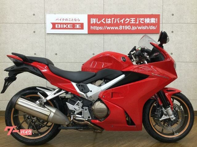 Honda VFR 800