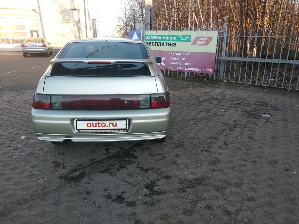 Авто бу колпино