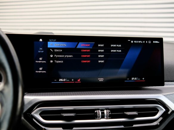2022 BMW M3 Competition Package VI (G80), серый, 8999000 рублей - вид 21