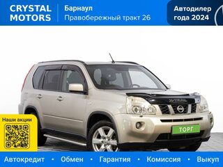 2008 Nissan X-Trail II, золотистый, 999000 рублей, вид 1