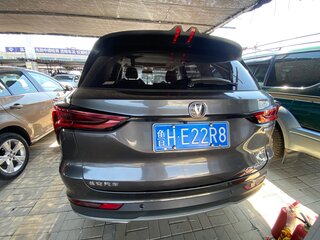 2020 Changan CS75 Plus I, серый, 1260000 рублей, вид 1