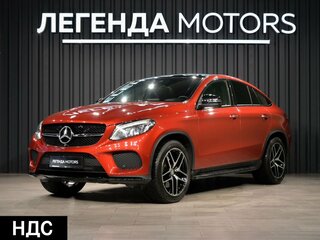 2016 Mercedes-Benz GLE Coupe 400 I (C292), красный, 3705000 рублей, вид 1
