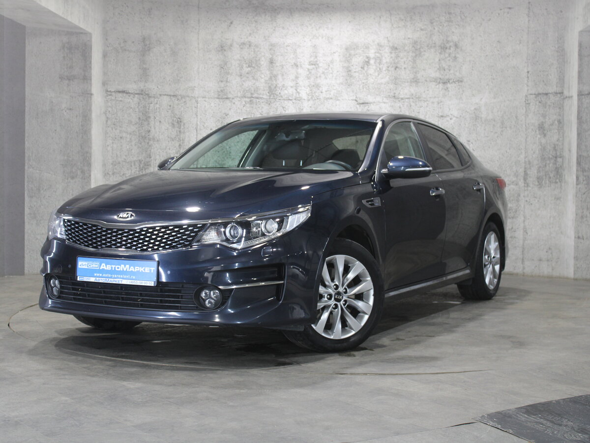 Купить б/у Kia Optima IV 2.4 AT (188 л.с.) бензин автомат в Ярославле ...