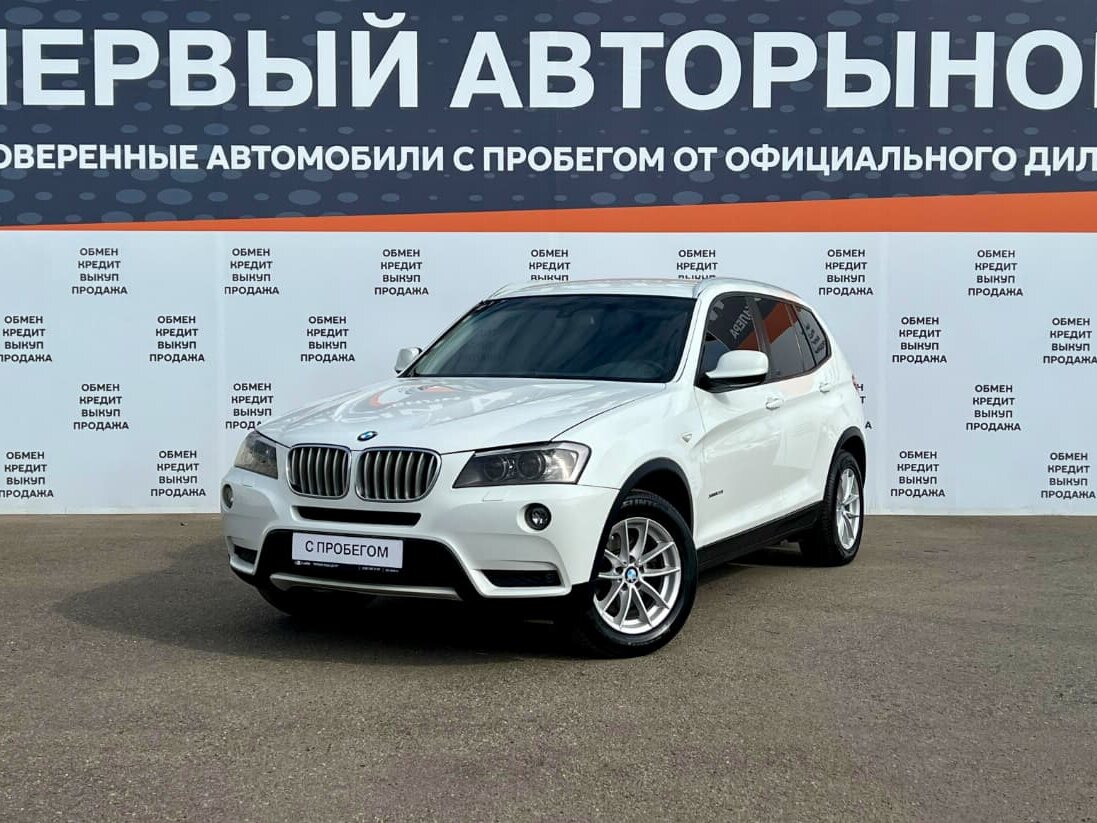 BMW X3 II (F25)