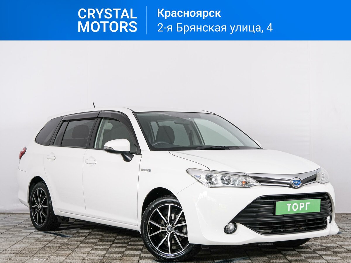 Toyota Corolla Fielder, 2017