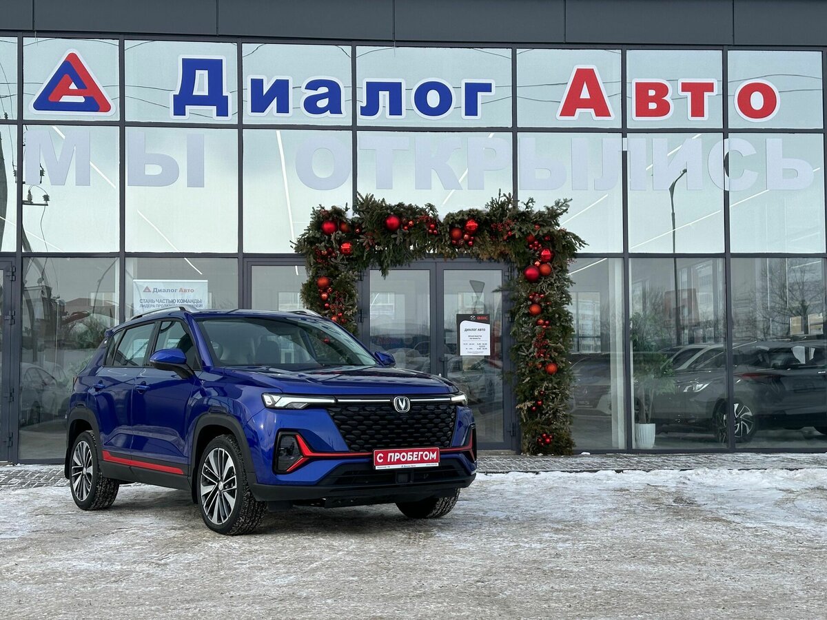 Купить б/у Changan CS35PLUS I Рестайлинг 1.4 AMT (150 л.с.) бензин ...
