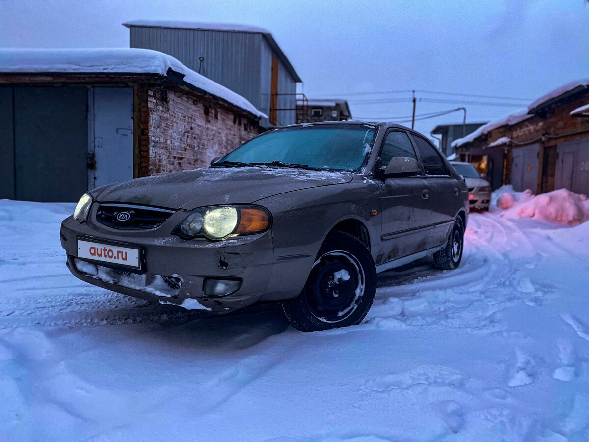 Киа шума 2000 год