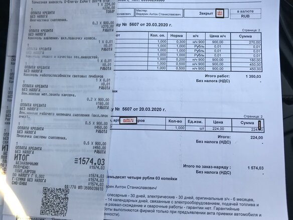 2006 Mazda 3 I (BK), чёрный - вид 19