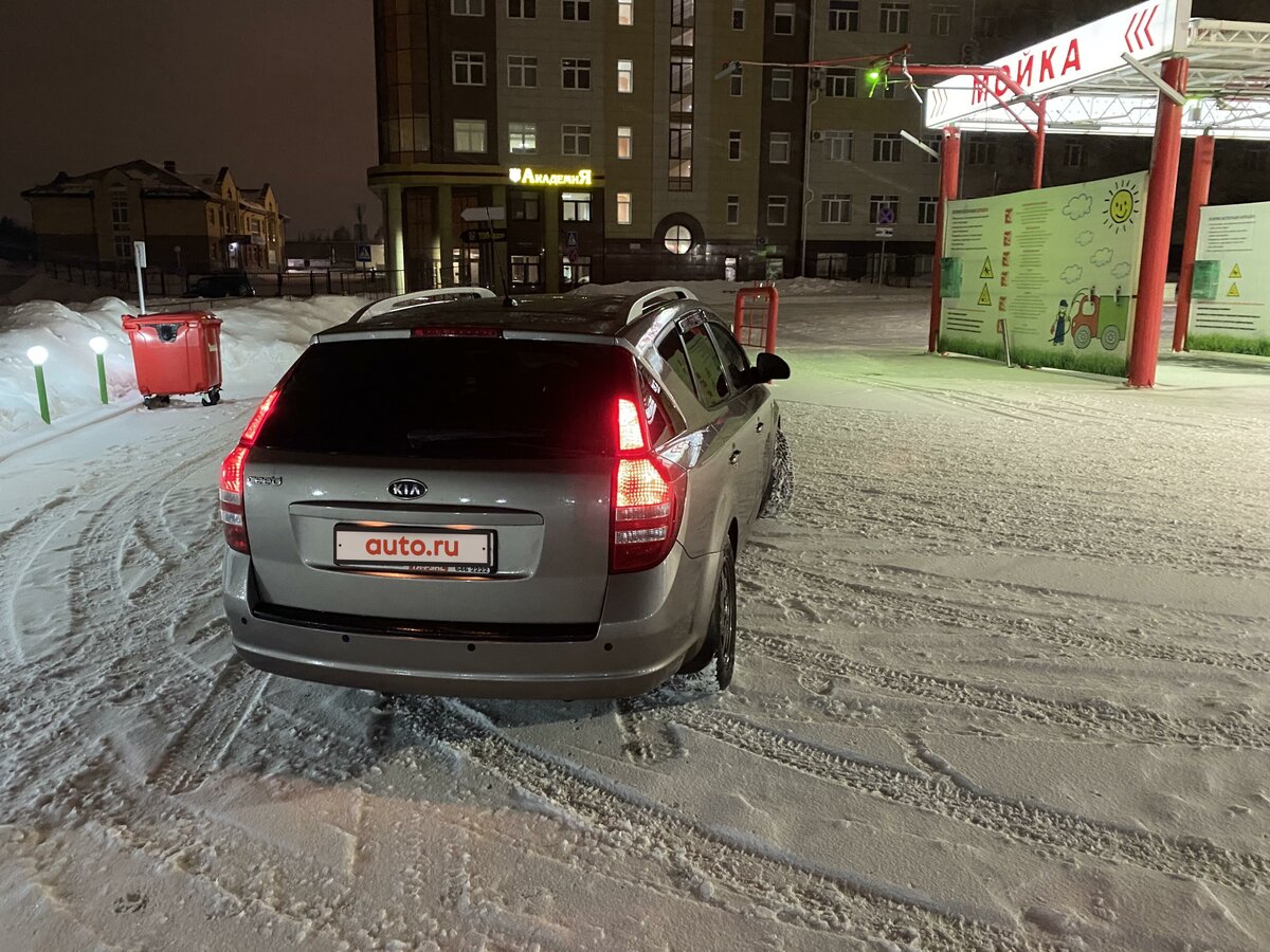 Кия сид в омске